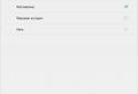 HappyWake screenshot 8