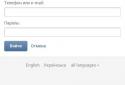 Тягарець screenshot 1