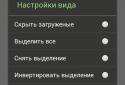 Тягарець screenshot 4