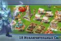 Вторгнення племен: Heroes screenshot 1