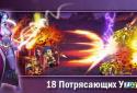 Вторгнення племен: Heroes screenshot 3