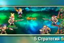 Вторгнення племен: Heroes screenshot 5