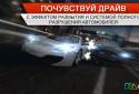Need for Speed Most Wanted screenshot 4