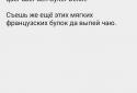 Coastline - Text Editor screenshot 3