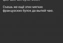 Coastline - Text Editor screenshot 7