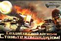 Танковая держава screenshot 8