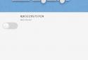 TrackPost - Russian Post screenshot 12