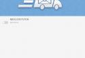 TrackPost - Russian Post screenshot 7