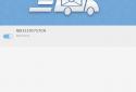 TrackPost - Russian Post screenshot 8