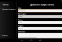 My key keeper screenshot 10