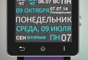 MaXimus WatchFaces PRO for SW2 screenshot 6
