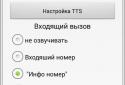 Speech Infos Call screenshot 1