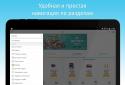 Enter для Android screenshot 7