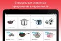 Enter для Android screenshot 9