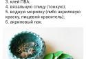 Креативные идеи для жизни screenshot 1 Креативные идеи для жизни screenshot 1