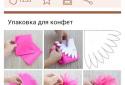 Креативные идеи для жизни screenshot 5 Креативные идеи для жизни screenshot 5