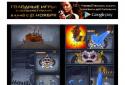 PlayFree Браузер screenshot 5