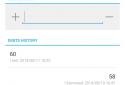 Debts screenshot 4