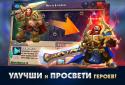 Clash of Lords 2: Guild Brawl screenshot 3