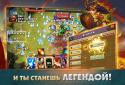 Clash of Lords 2: Guild Brawl screenshot 6