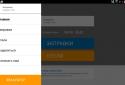 MultiGO Топливо screenshot 22