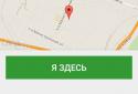 MultiGO Топливо screenshot 7