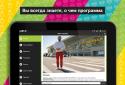 Клієнт телеканалу П'ятниця! screenshot 10
