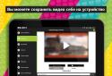 Клієнт телеканалу П'ятниця! screenshot 11