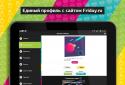 Клієнт телеканалу П'ятниця! screenshot 12