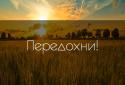 Советник screenshot 1