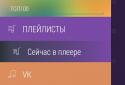 Ideal audio player screenshot 5