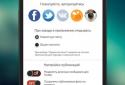 1board - все соцмережі тут screenshot 5
