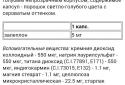 MedBox — Довідник ліків screenshot 3