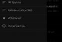 MedBox — Довідник ліків screenshot 6