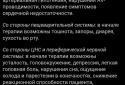 MedBox — Довідник ліків screenshot 7
