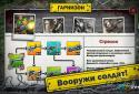 Війна Зомбі screenshot 2