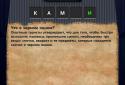 Що в чорному ящику? screenshot 5