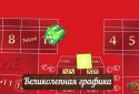 GODice 2 Настільна гра Кістки screenshot 5