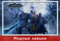 Останній хранитель screenshot 1