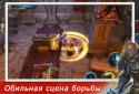 Останній хранитель screenshot 2