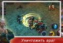 Останній хранитель screenshot 3
