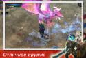 Останній хранитель screenshot 5