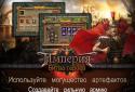 Імперія: Битва героїв screenshot 9
