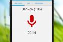 Диктофон screenshot 3