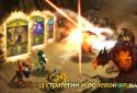 Сага про Элюнах screenshot 3