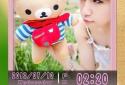 Animated Photo Widget + screenshot 2