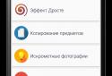 Уроки фотографії ? screenshot 2