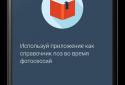 Уроки фотографії ? screenshot 4