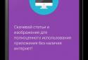 Уроки фотографії ? screenshot 5