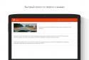 Вчитель ПДР 2014 screenshot 5